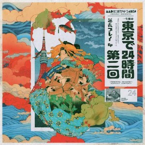 24hrs, MadeinTYO - 24HRS in TOKYO 2' - Cover Art